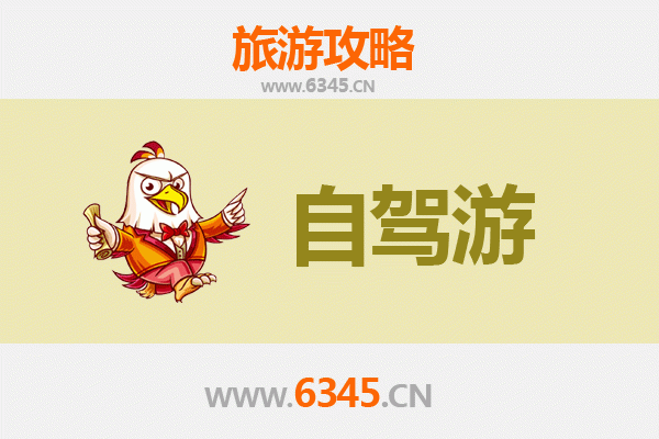 赤峰松山至九寨沟自驾游攻略：穿越草原与山水的绝美之旅