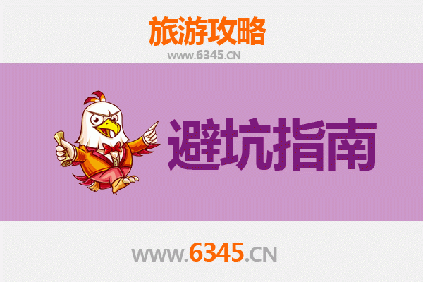 赤峰松山旅游全攻略：资深博主亲授的几大忠告与须知