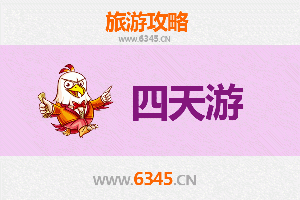 赤峰松山四天三夜深度游攻略：草原文化与自然奇观之旅