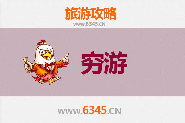 赤峰松山穷游全攻略：一个人的静谧之旅