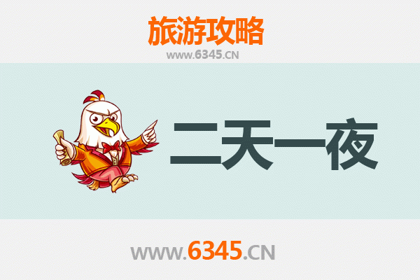 赤峰松山两天一夜游攻略：草原风情与地质奇观的完美之旅