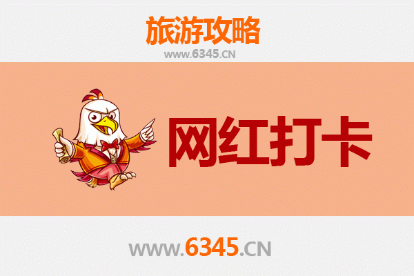 赤峰松山区网红打卡地全攻略：探索草原都市的隐藏宝藏