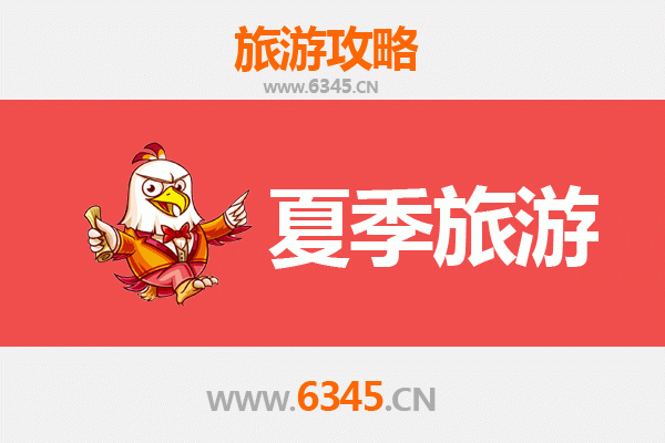 赤峰松山夏季避暑全攻略：草原风情与地质奇观的完美邂逅