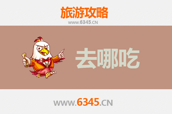 赤峰松山美食攻略：品味地道蒙餐与特色风味